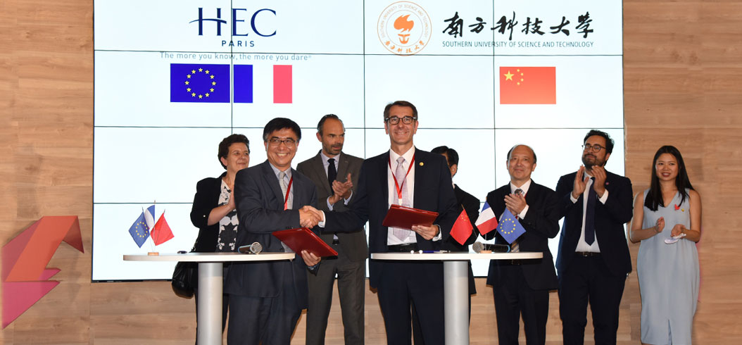 巴黎HEC 新闻:法国总理见证巴黎HEC商学院和南方科技大学签署战略备忘录