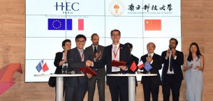 巴黎HEC新闻: 法国总理见证巴黎HEC商学院和南方科技大学签署战略备忘录