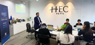 巴黎HEC新闻: HEC评论 | 专访HEC教授Jeremy Ghez：世界贸易基本原则仍未动摇，中欧应共同探索全球治理新模式