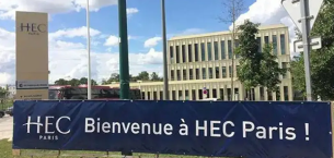 巴黎HEC新闻: EMAC项目三期招生：艺术、文化创意与商业的奇妙交汇 