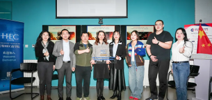 巴黎HEC新闻: 精彩回顾 | “2025AI的创新与运用”论坛暨HEC Alumni Digital Hub 中国分会启动活动