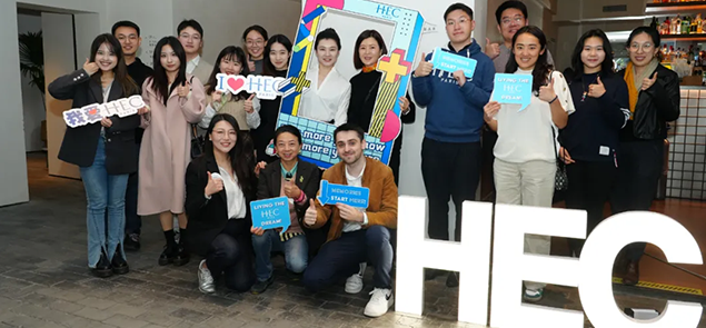 巴黎HEC新闻: 新闻 | HEC北京开放日精彩回顾 