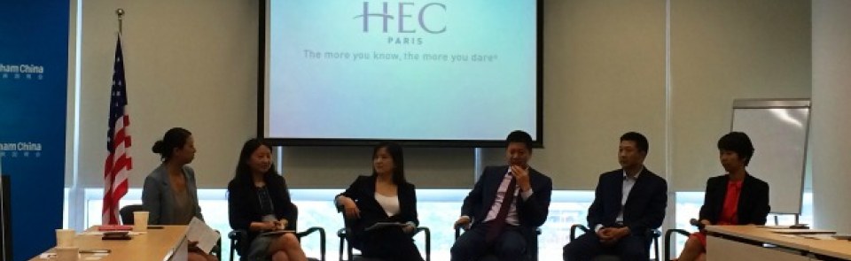 HEC Paris news: AmCham China Panel Discussion: The latest developments in Executive Education in China