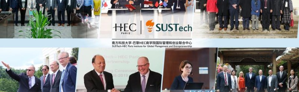 巴黎HEC新闻: 快讯 | 南方科技大学携手巴黎HEC商学院成立国际管理和创业联合中心