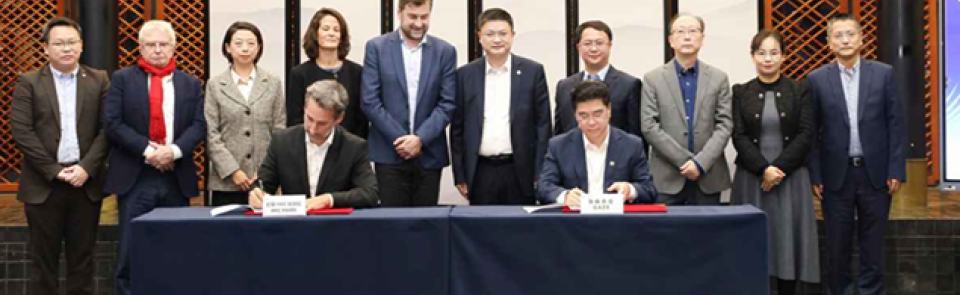 巴黎HEC新闻:  院长中国行@杭州 | 巴黎HEC商学院于浙商总会签署战略合作协议 